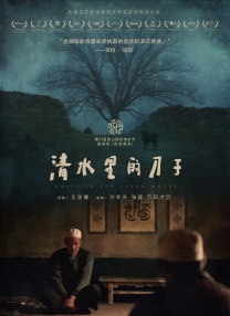 在线播放一区二区三区